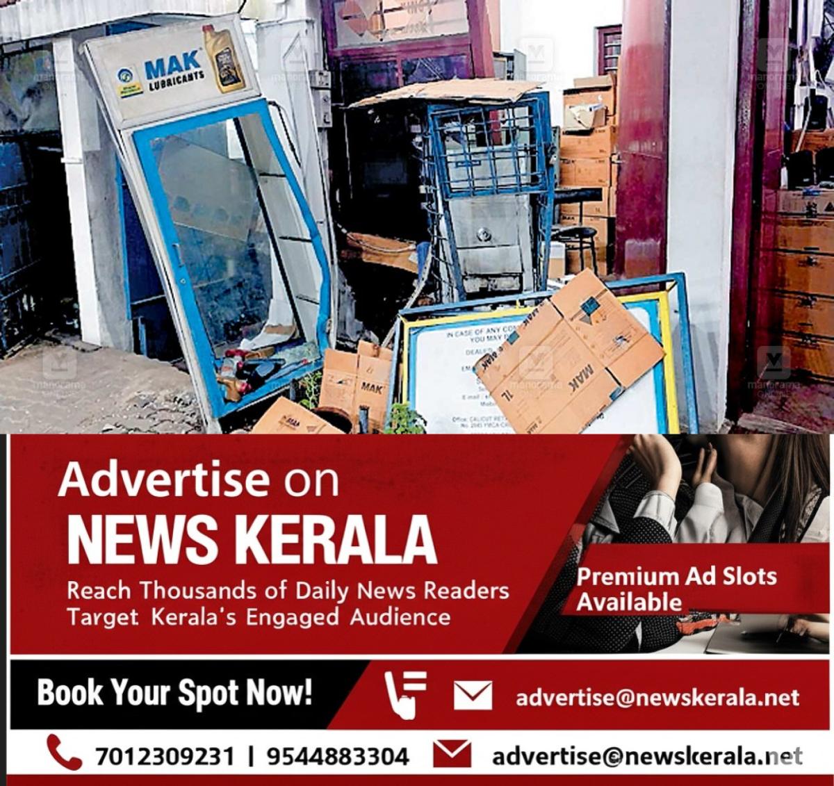 newskerala.net_1757499605_kannur-lic-road-accident-2