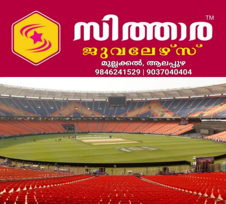 newskerala.net_1757499966_w-1280h-720format-jpgimgid-01jwnhwnx1b1ah6b0cmzp15k42imgname-ms-1748775098273