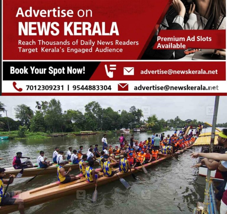 newskerala.net_1757502505_1757502390_kumarakom-boat-race