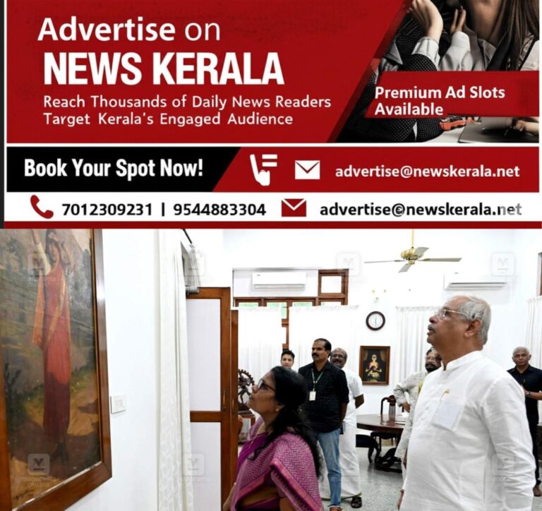 newskerala.net_1757508363_raj-bhavan-painting