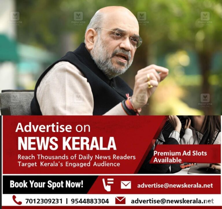 newskerala.net_1757515804_amit-shah-premium-main