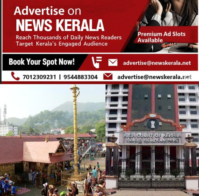 newskerala.net_1757517841_w-1280h-720format-jpgimgid-01k4t32vrxr3cgssz7xtyx61snimgname-high-court-sabarimala-1757517279005