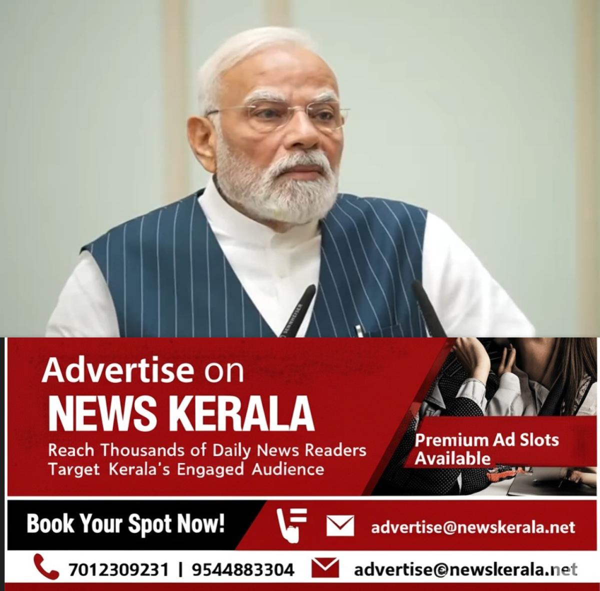 newskerala.net_1757523843_w-1280h-720format-jpgimgid-01k4agt6t6gxar4d761c88ncksimgname-pm-narendra-modi-1756994804549
