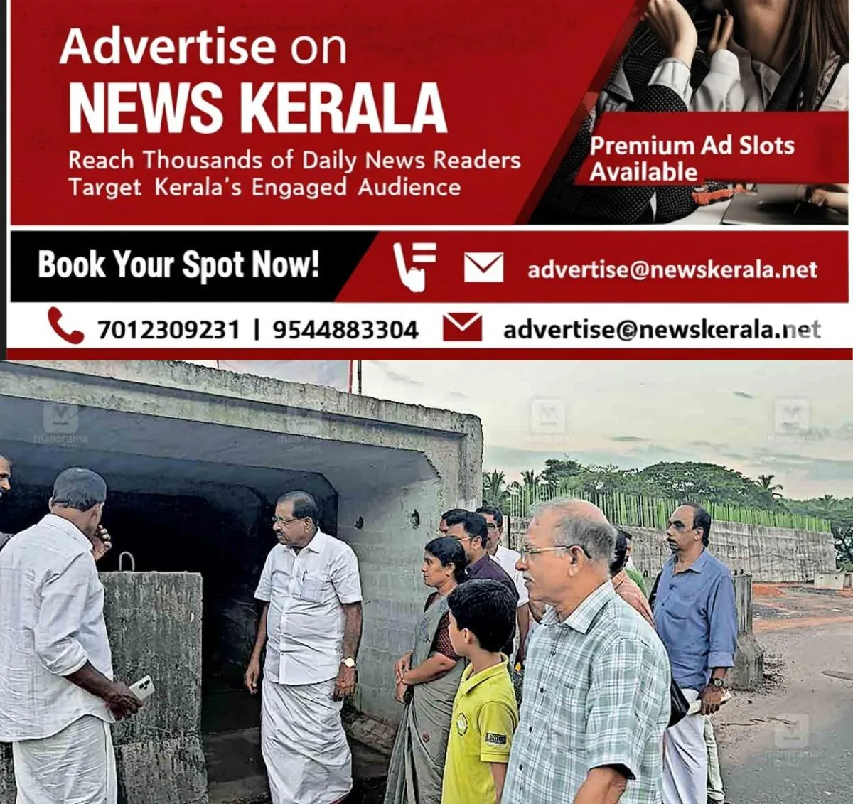 newskerala.net_1757531522_kasargod-cheruvathoor-railway-underpass