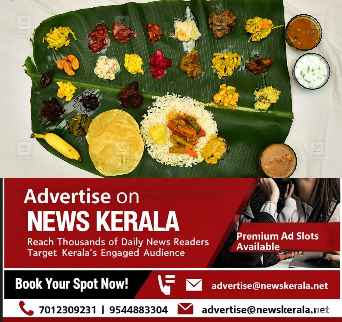 newskerala.net_1757533108_onam-meals
