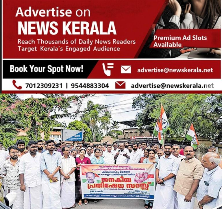 newskerala.net_1757533921_1757533714_inaugration