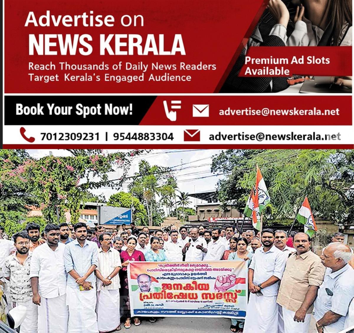 newskerala.net_1757533921_1757533714_inaugration