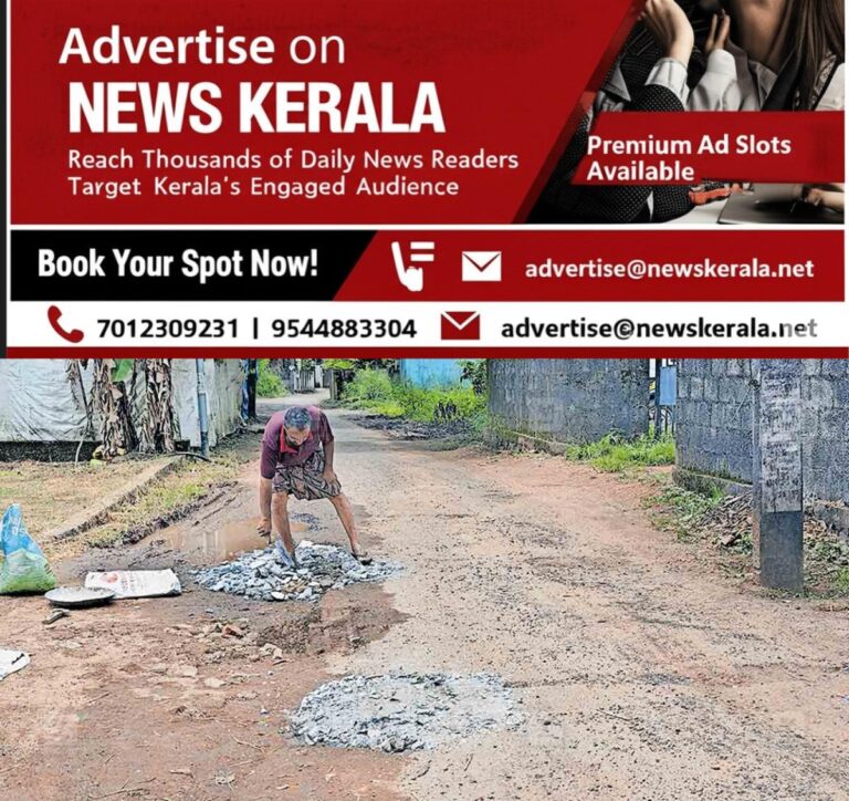 newskerala.net_1757534641_ernakulam-pothole-manjummel-muttar-road
