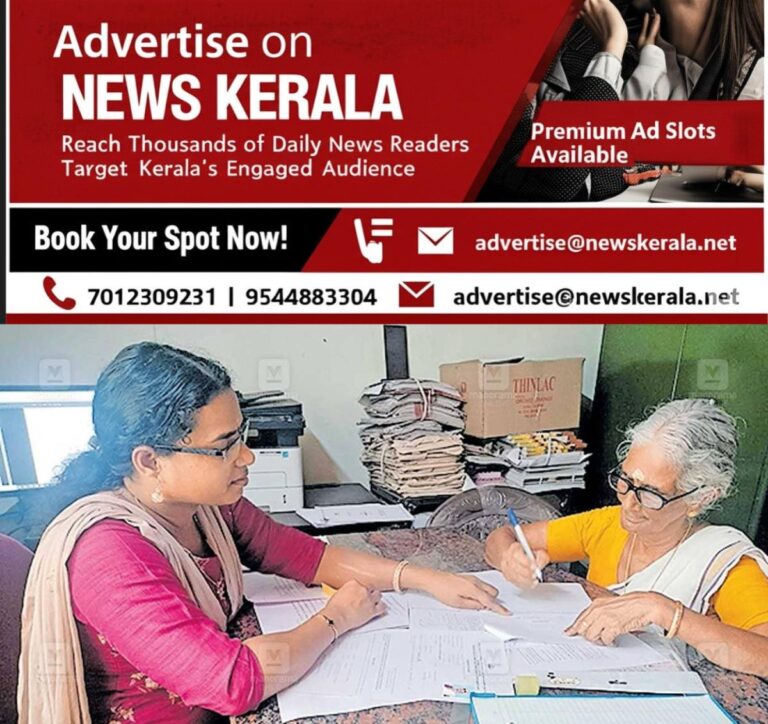 newskerala.net_1757534883_sreedevi-amma