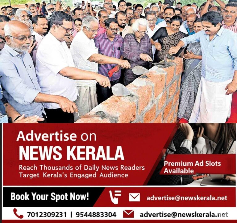 newskerala.net_1757537522_kasargod-iipd-construction