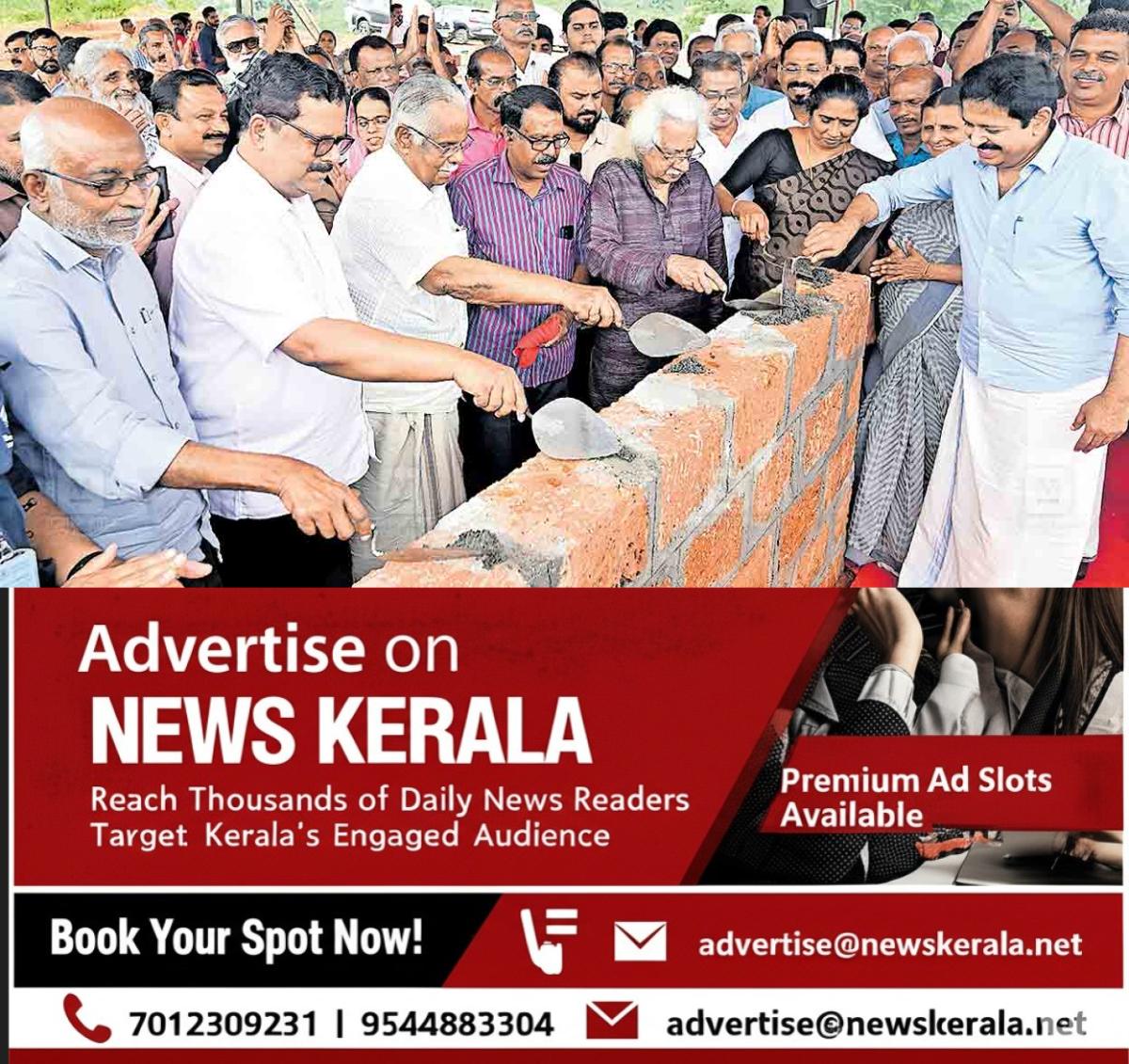 newskerala.net_1757537522_kasargod-iipd-construction
