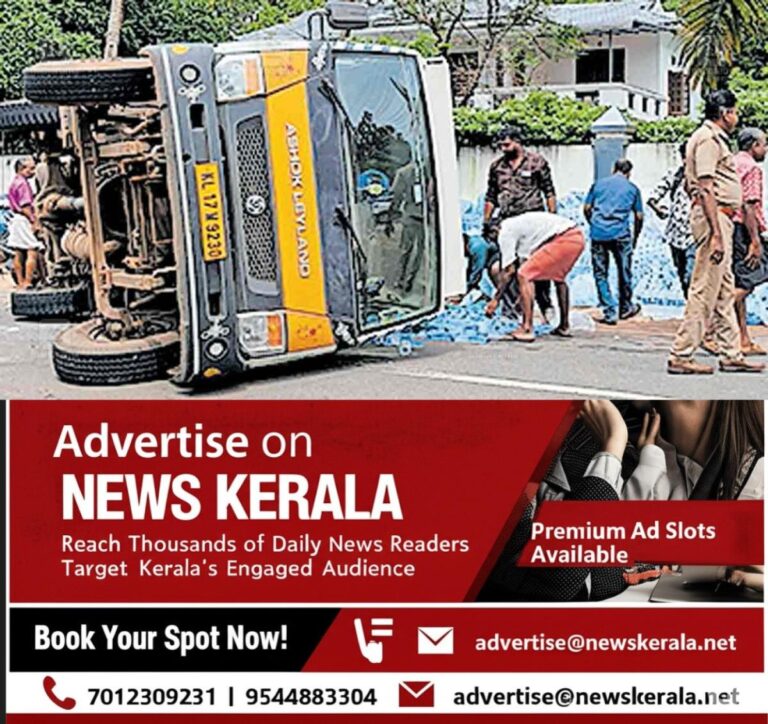newskerala.net_1757537882_1757537671_lorry-accident