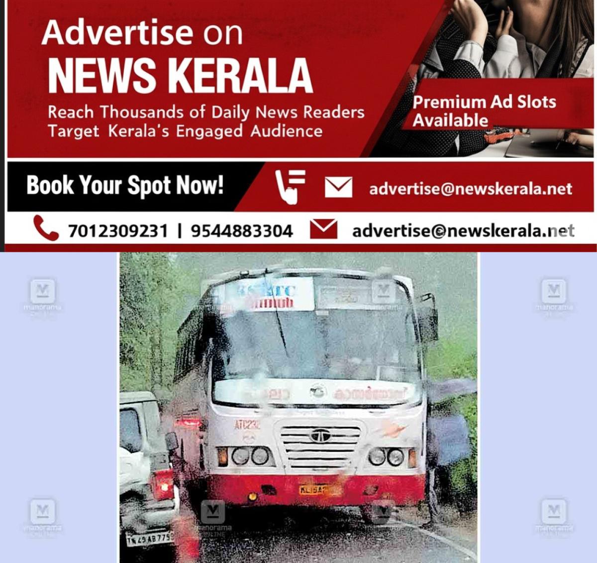 newskerala.net_1757538363_ksrtc-battery-explode