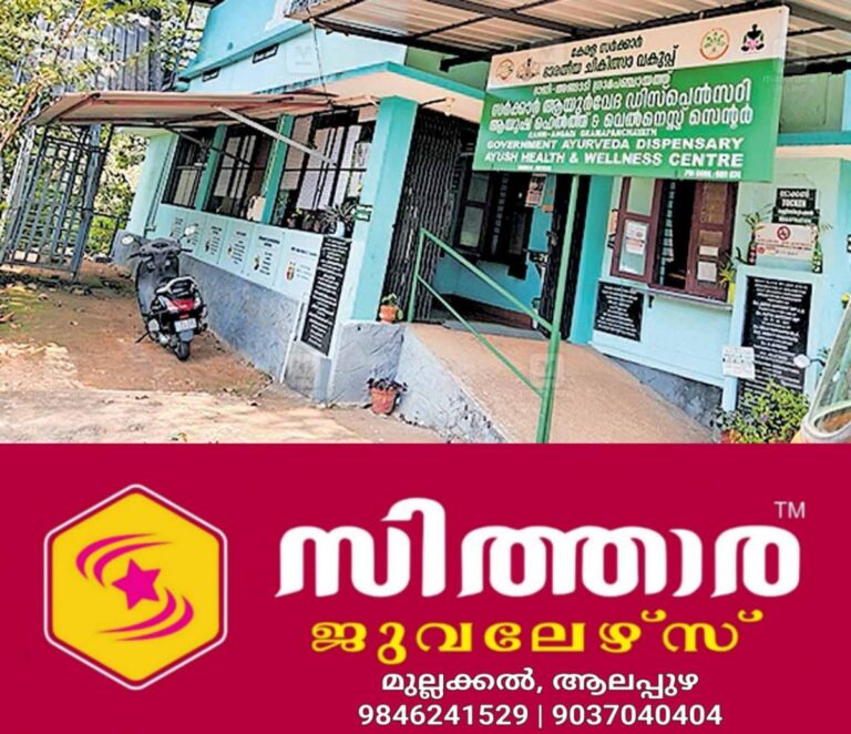 newskerala.net_1757538482_hospital