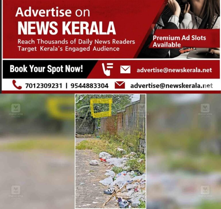 newskerala.net_1757538507_ernakulam-waste-dumping-kalamassery