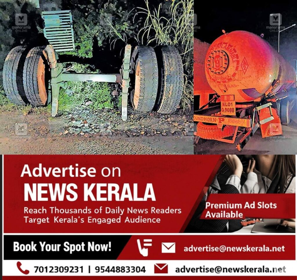 newskerala.net_1757539083_kannur-pazhayangady-lorry-tyre-incident