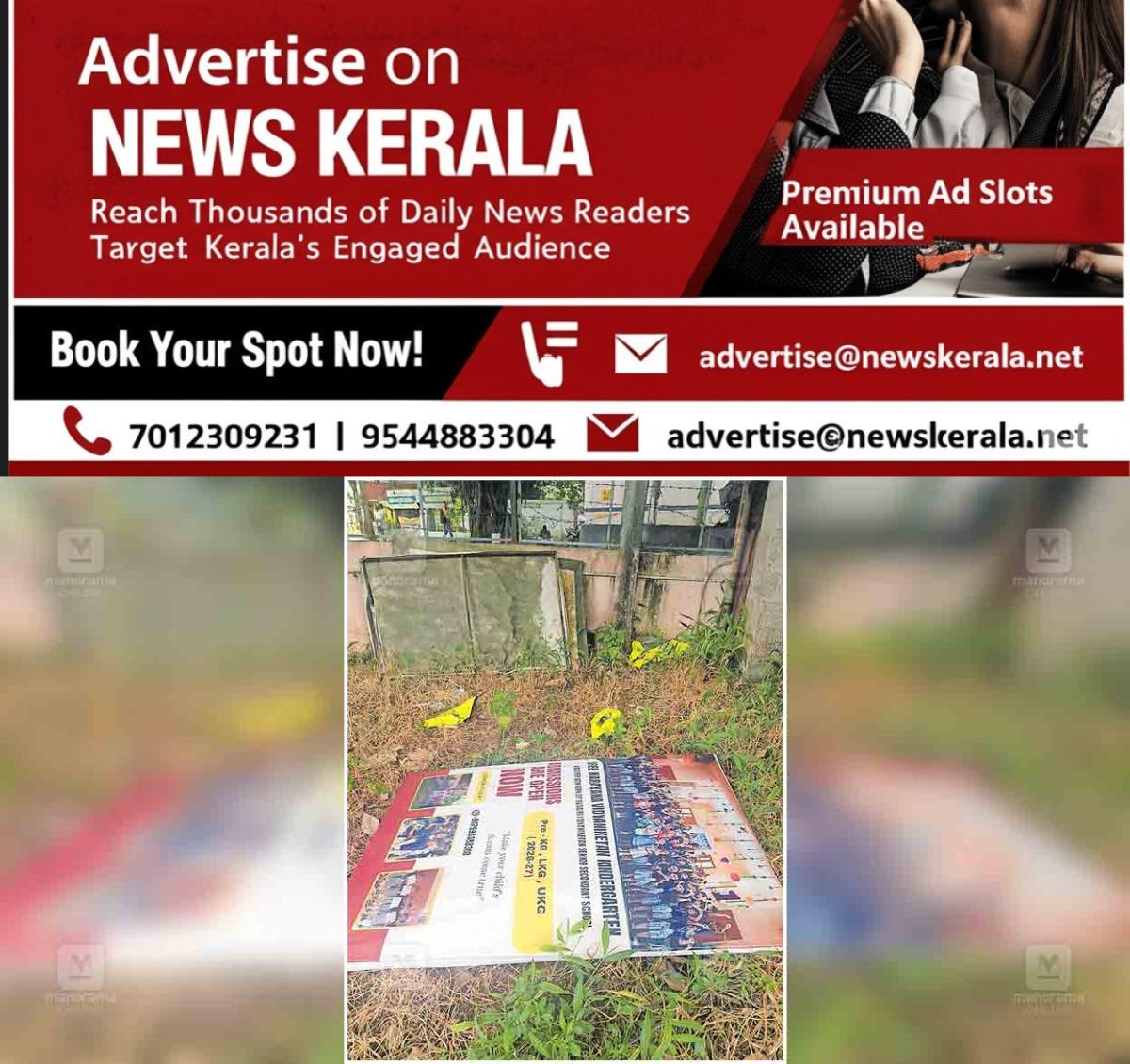 newskerala.net_1757540523_ernakulam-flex-board-and-flags-aluva-advaita-ashram