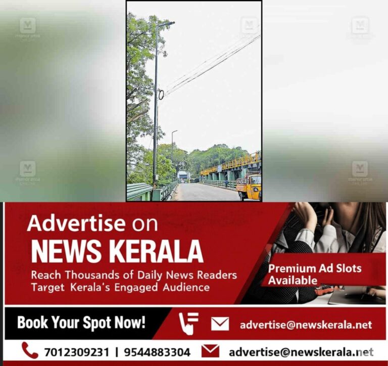 newskerala.net_1757542465_ernakulam-street-light-manjummel-regulator-bridge