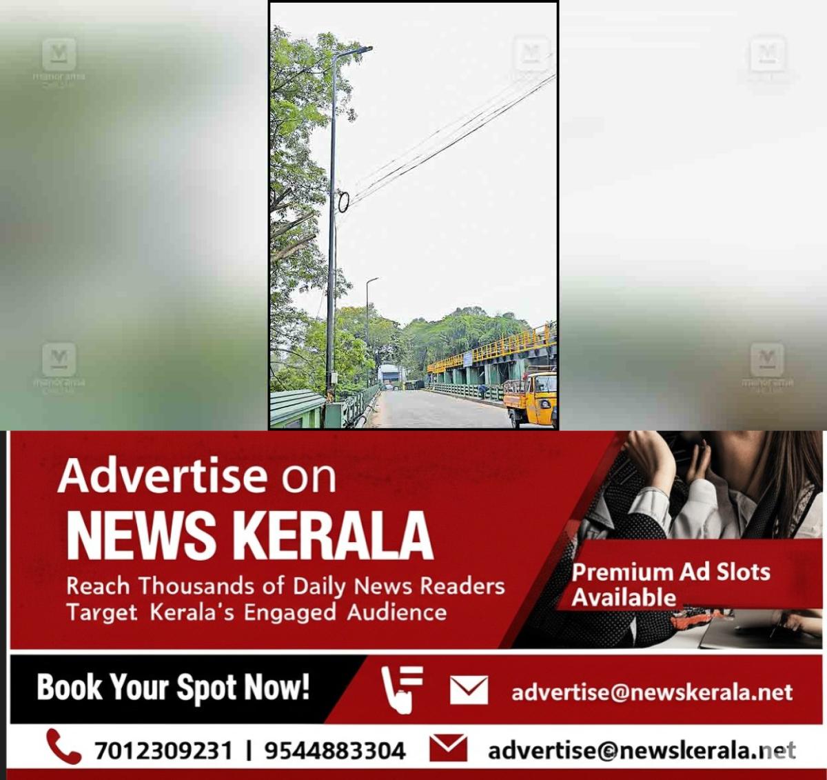 newskerala.net_1757542465_ernakulam-street-light-manjummel-regulator-bridge