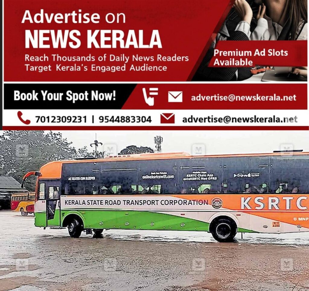 newskerala.net_1757543045_kannur-payyanur-new-ksrtc-bus
