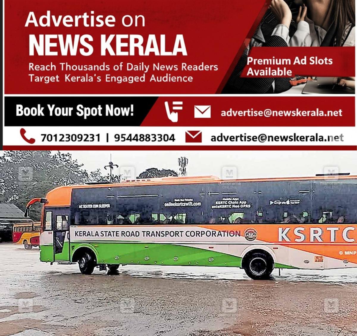 newskerala.net_1757543045_kannur-payyanur-new-ksrtc-bus