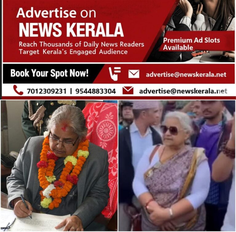 newskerala.net_1757545562_w-1280h-720format-jpgimgid-01k4tc8aybcd1y7nptjnqdf4pdimgname-sushila-karki-1757526895563