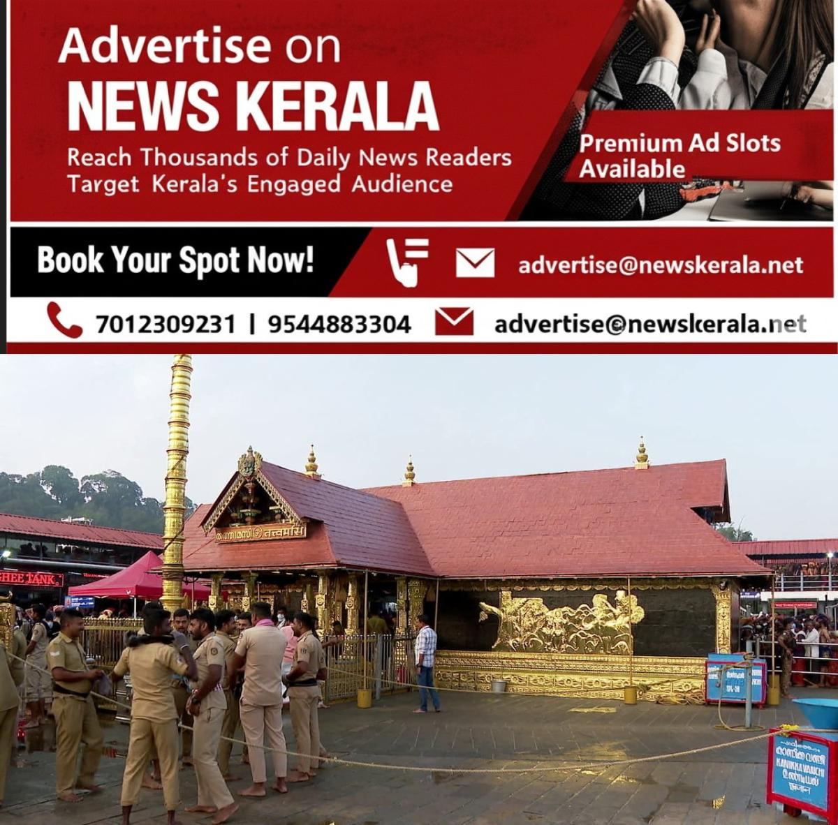 newskerala.net_1757553370_w-1280h-720format-jpgimgid-01k4v4ttr9d8hqygw4dbbhqysnimgname-dd-vlc-snap-00957-1757552667401.pn
