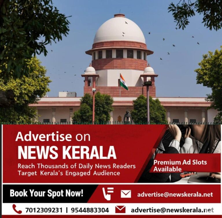 newskerala.net_1757555523_w-1280h-720format-jpgimgid-01k2k6cpwmdtvnf25kspmq1smqimgname-supreme-court-2-1755138382740