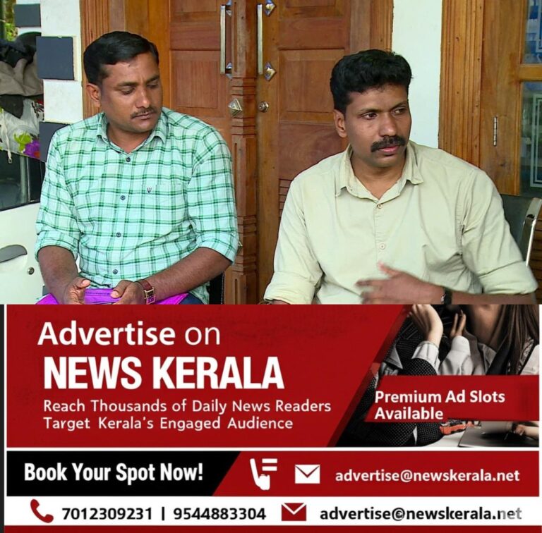 newskerala.net_1757557346_w-1280h-720format-jpgimgid-01k4v7s8qndecp3xnkz03pagqsimgname-dd-vlc-snap-00960-1757555761909.pn