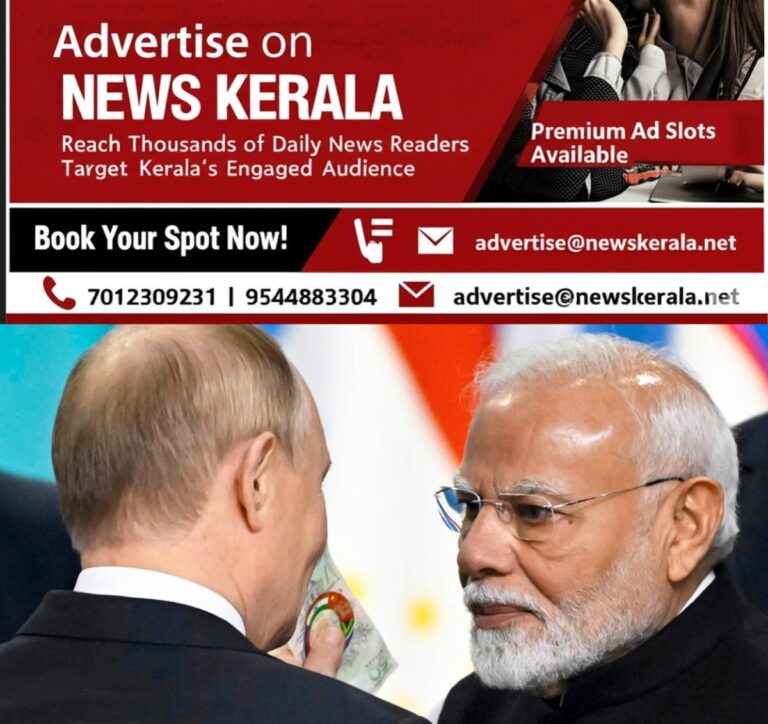 newskerala.net_1757561163_modi-putin-brics-currency