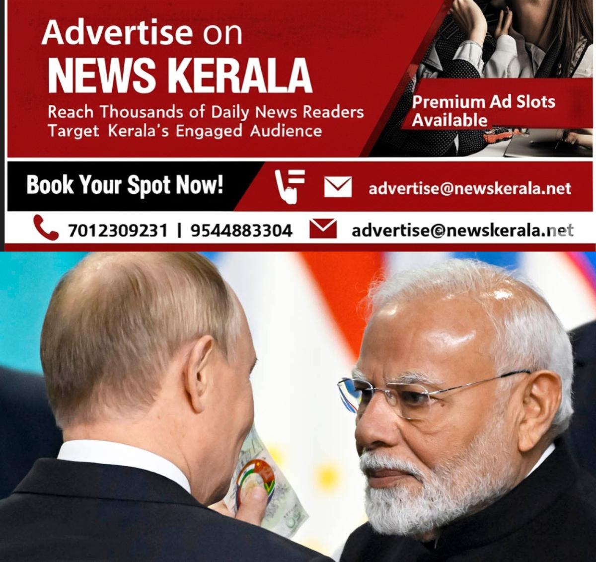 newskerala.net_1757561163_modi-putin-brics-currency