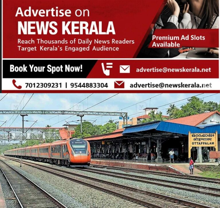newskerala.net_1757562602_vande-bharat