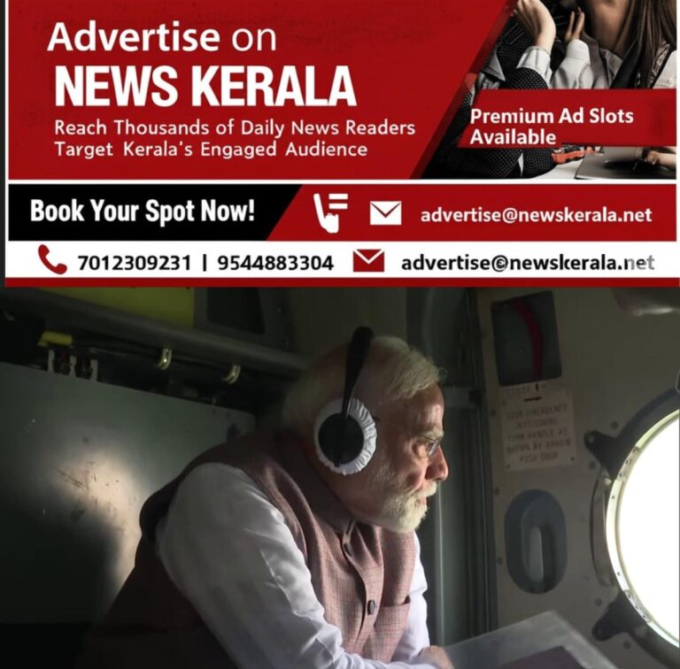 newskerala.net_1757563347_w-1280h-720format-jpgimgid-01k4qc4gqthckkmpe18er5fydhimgname-dd-vlc-snap-00725-1757426107129.pn