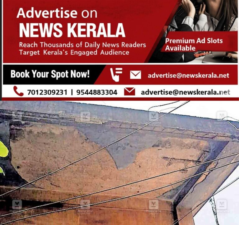 newskerala.net_1757564043_concrete-piece