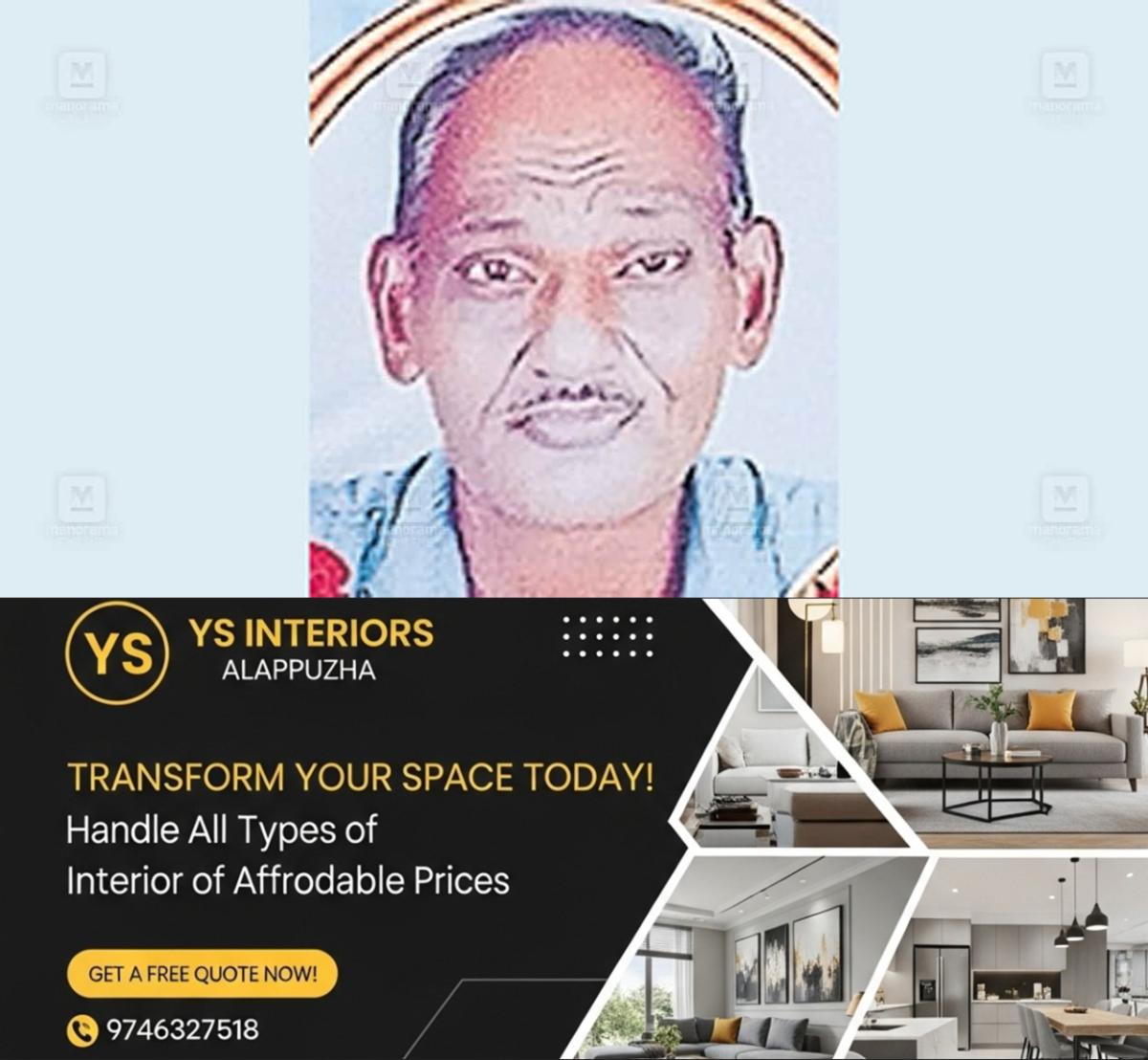 newskerala.net_1757564282_ajikumar