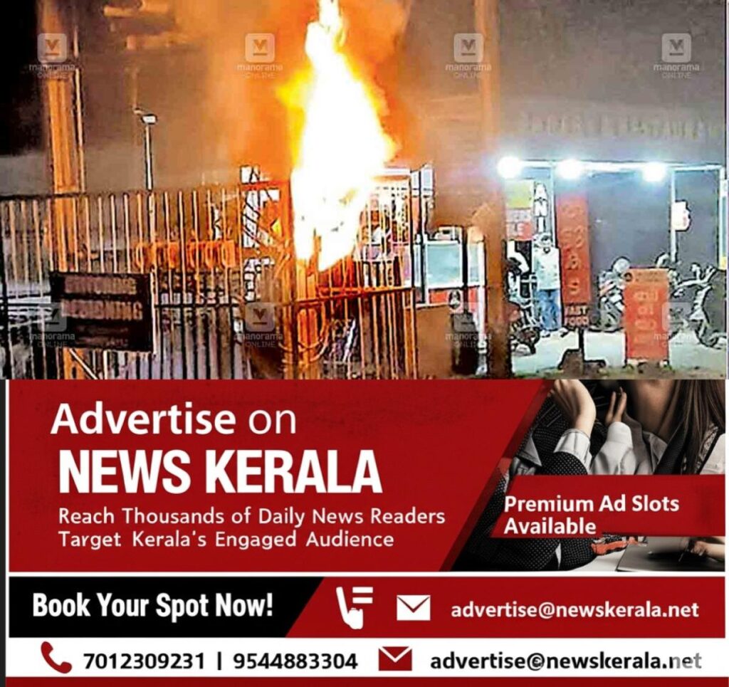 newskerala.net_1757565963_ayarkunnam-transformer-fire-accident