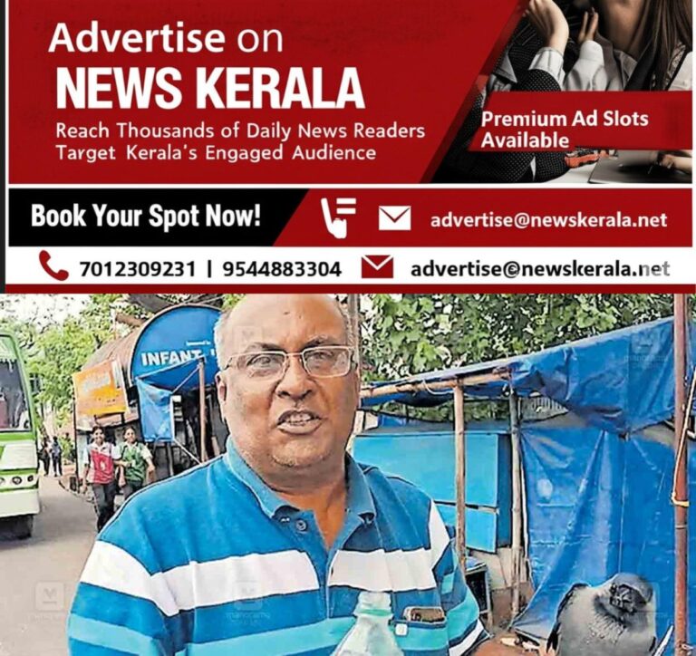 newskerala.net_1757566231_ernakulam-mukesh-jain