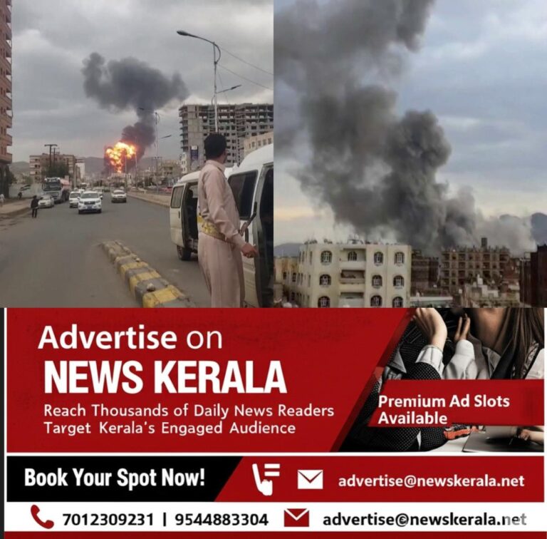 newskerala.net_1757569323_w-1280h-720format-jpgimgid-01k4vkw7smghga2z0y9dss9na7imgname-israeli-strike-1757568442164
