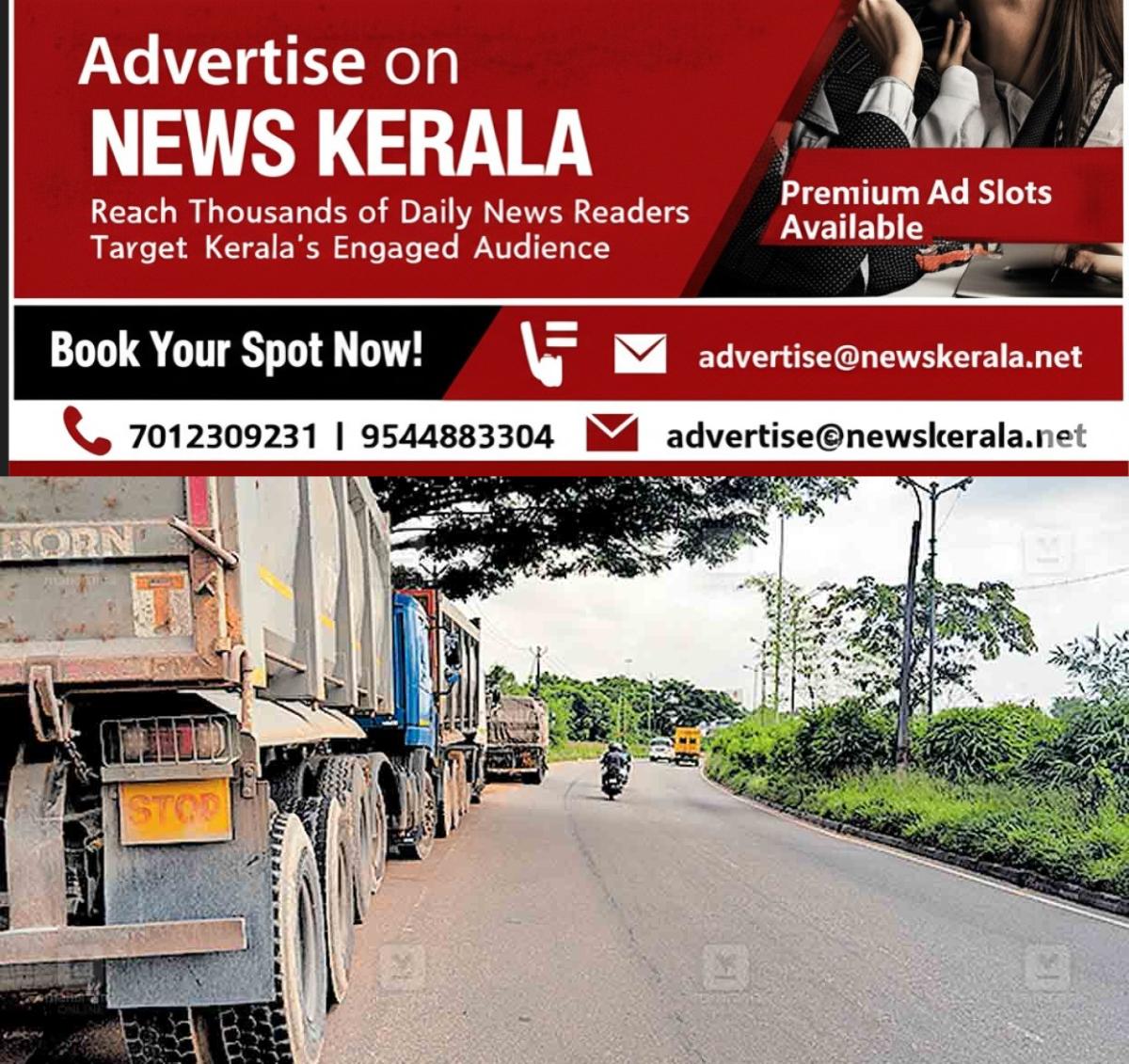 newskerala.net_1757570188_ernakulam-illegal-parking