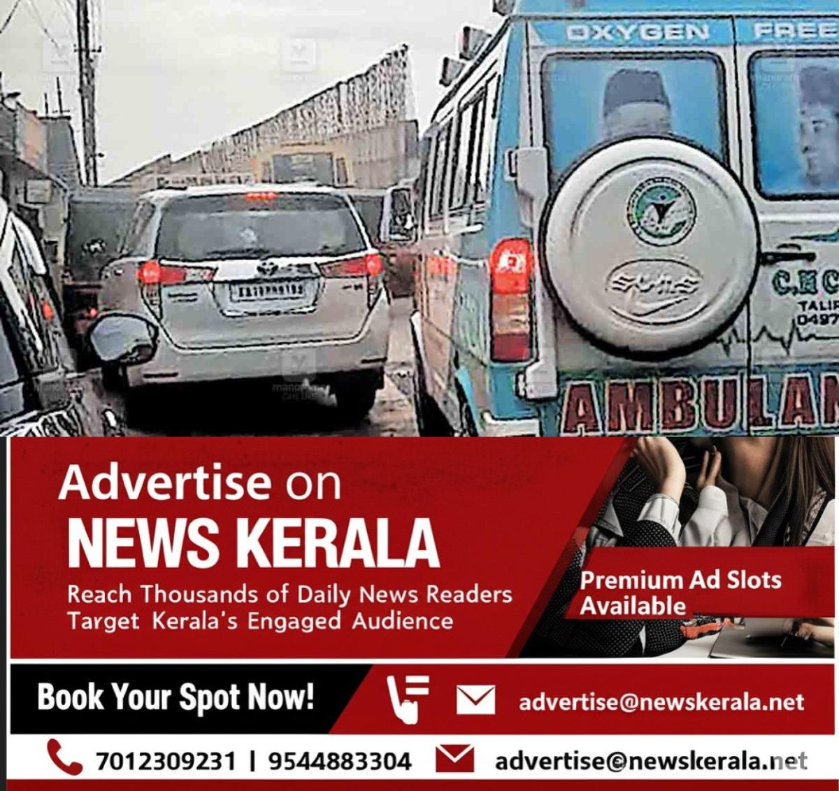 newskerala.net_1757571029_kasargod-ambulance