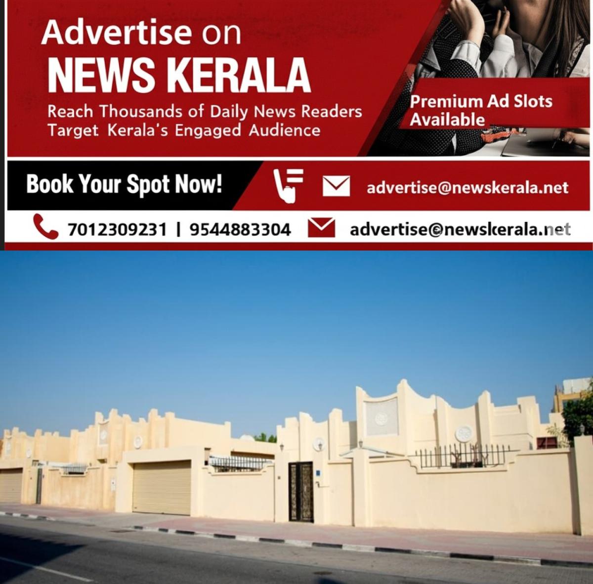 newskerala.net_1757577147_w-1280h-720format-jpgimgid-01k4vvrmztm7xytwvm82wfec39imgname-fotojet-2025-09-11t130512.675-175