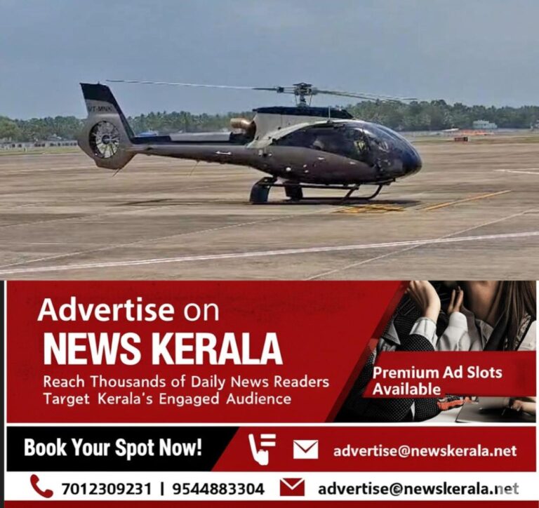 newskerala.net_1757579163_air-ambulance-heart-transplant