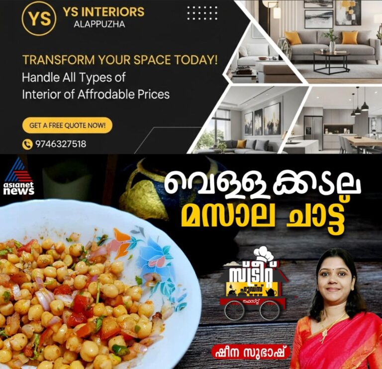 newskerala.net_1757579282_w-1280h-720format-jpgimgid-01k4vy0fb4qaehg0f8a3xnsh84imgname-546154117-4231819580382374-85665307