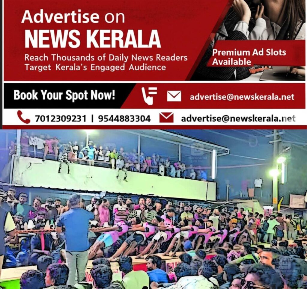 newskerala.net_1757579665_klm-tuw-of-war-competetion