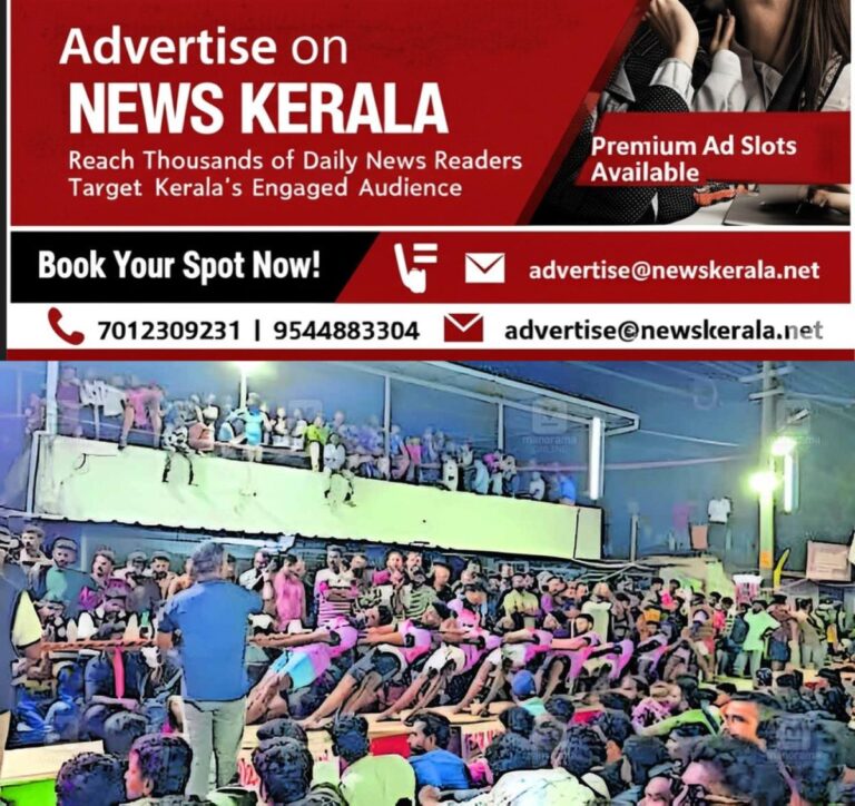 newskerala.net_1757579665_klm-tuw-of-war-competetion