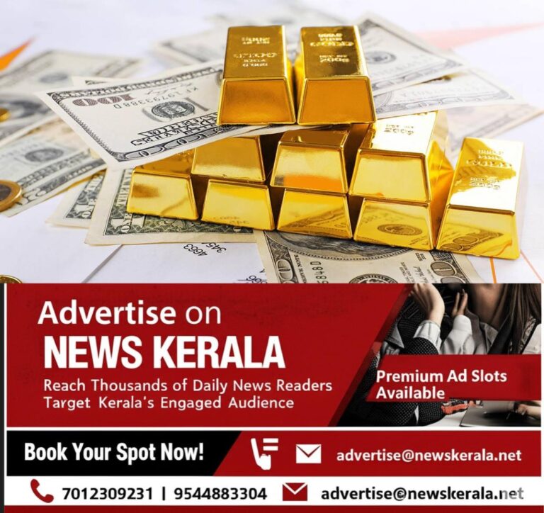 newskerala.net_1757580963_gold-main-business-bars