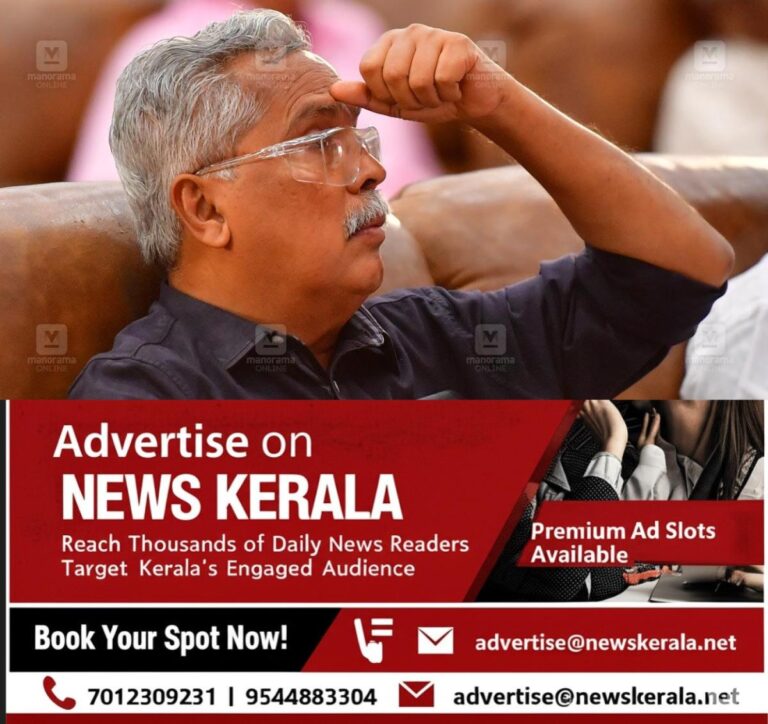 newskerala.net_1757583128_binoy-viswam
