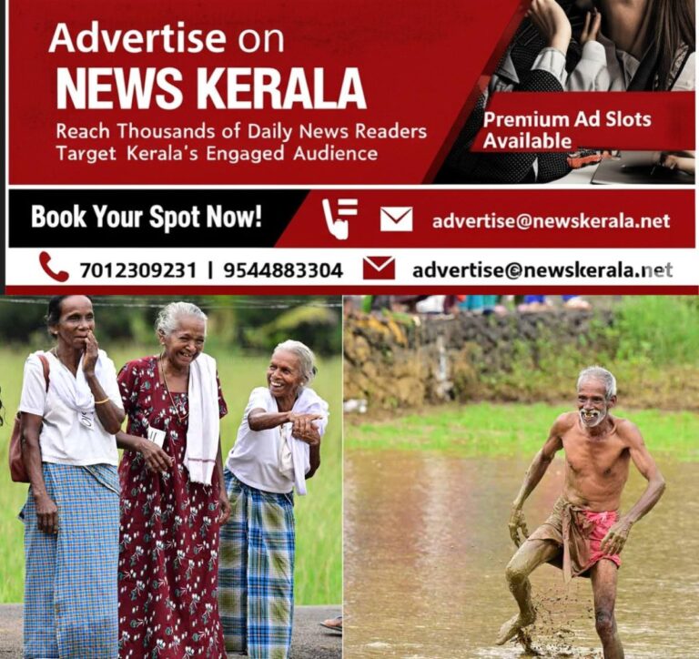 newskerala.net_1757583846_agricultural-festival