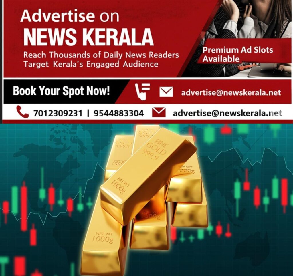 newskerala.net_1757588883_gold-bar-surge-main