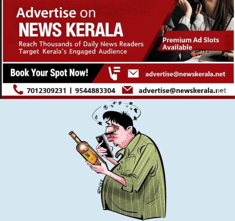 newskerala.net_1757590684_liquor